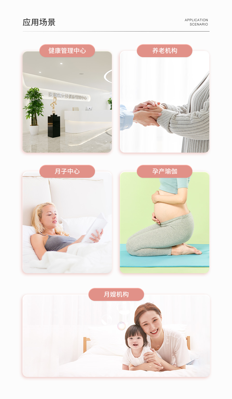 7.人體成分健康管理分析儀_06.jpg