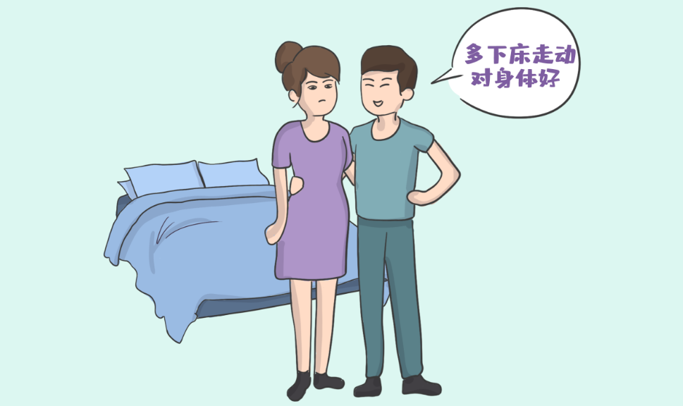 產(chǎn)后便秘6.png